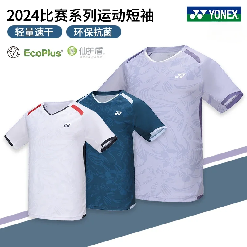 

YONEX 2024 New Couple Badminton Suit Tennis Quick-drying Top Short-sleeved T-shirt Sweat-absorbing Deodorizing Breathable