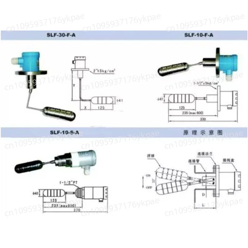 SLF-10-F-A Side Mounted Float Level Switch, Flanged Stainless Steel Water Level Controller