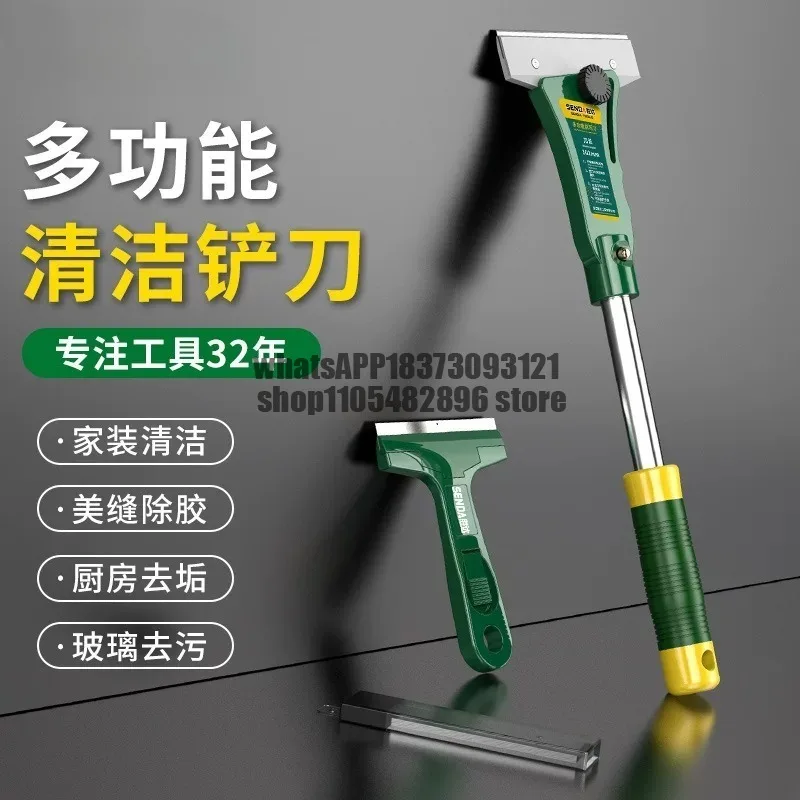 Multi-purpose cleaning knife, gap scraper, tile floor scraper, heavy-duty aluminum alloy cleaning knife