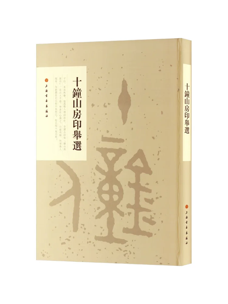 

Book-Winshare Ten Minutes Of Mountain House Printing Option