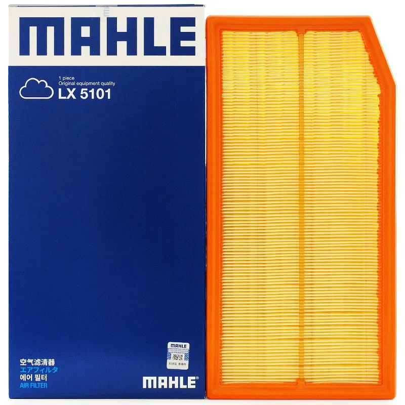 MAHLE LX5101 Air Filter For MERCEDES-BENZ CLS(257) C-Class(W205 C205 S205) E Cabrio GLC(X253 C253) GLE Coupe S A2640940100