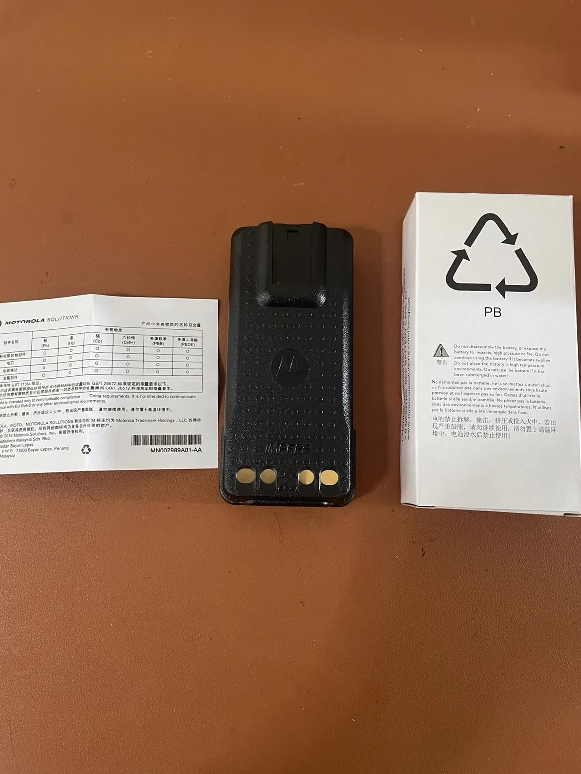 Baterai Interkom Walkie Talkie ForMotorola GP328D + GP338D Kompatibel dengan Xir P8668 P8608 P8660 P8600 dan Model Lainnya PMNN4409