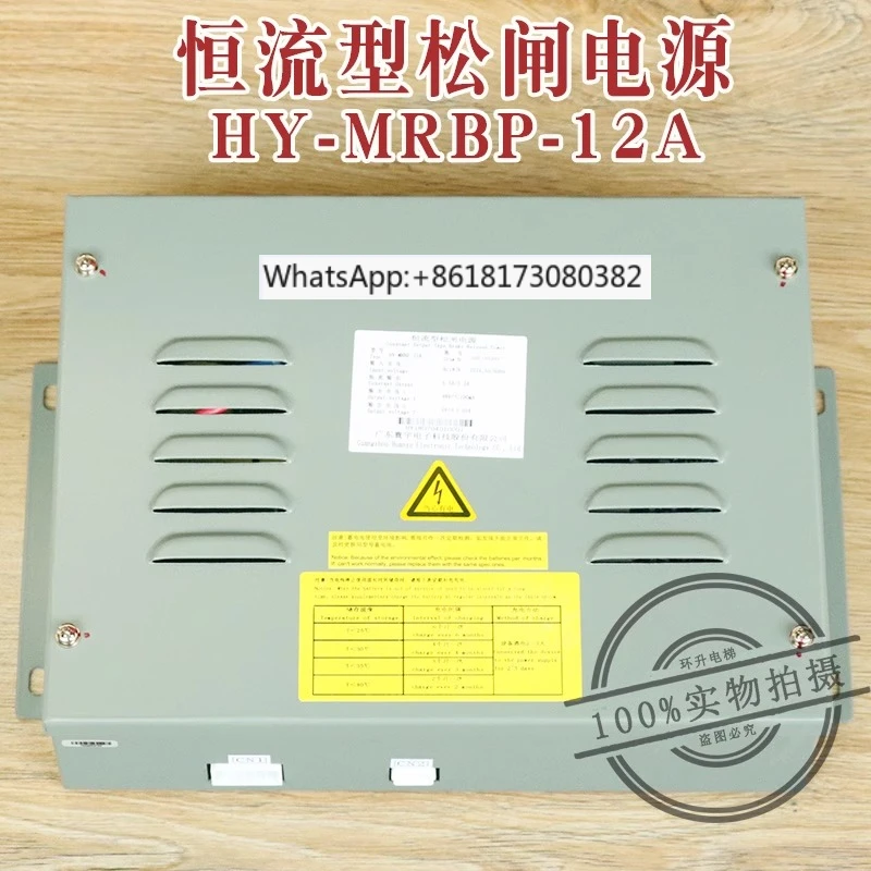 Constant Current Re…