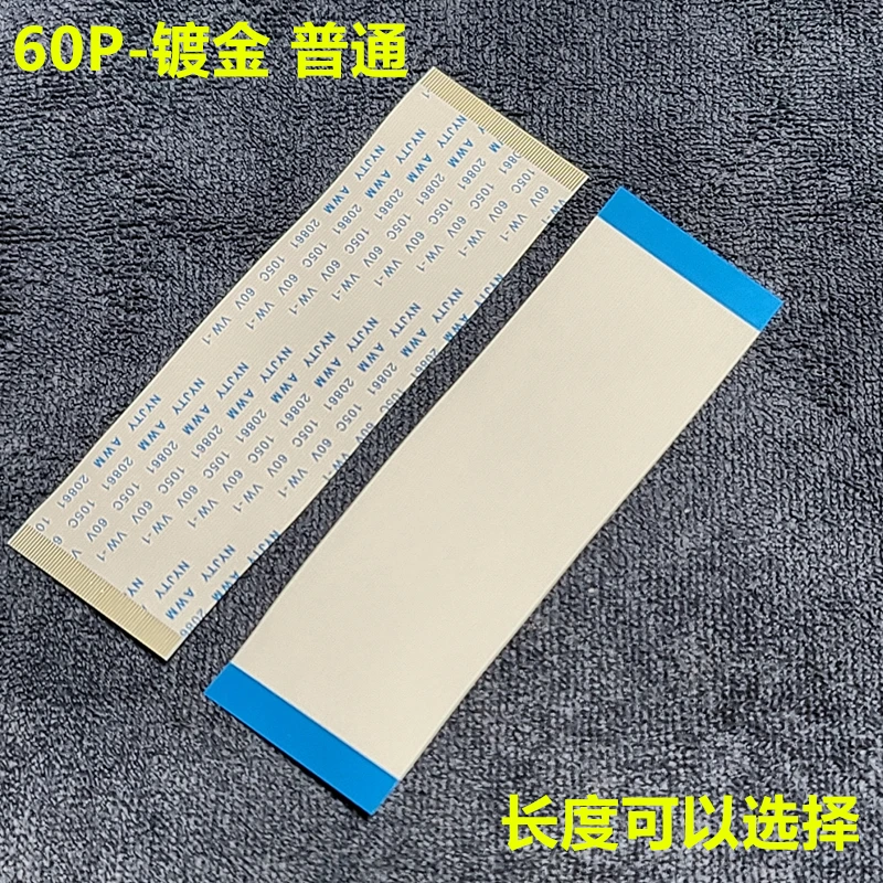 60Pin ث/هوك AWM 20706 / 20861 105C 60 فولت VW-1 FFC الشريط كابل 60PIN FFC 60PFFC 60P 60P المنطق مجلس T-CON FFC خط