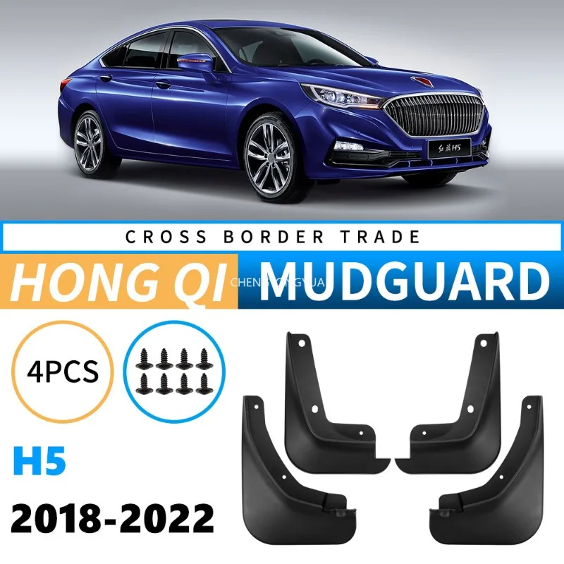 Car Mudflaps For Hong Qi H5 2018-2022 Mud Flaps Splash Guards Mudguards Front Rear Fender Protector