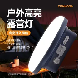 Latest Outdoor Camping Lights Long Battery Life Hanging Emergency Lights Rechargeable Led Multifunctional Portable Lighting Hot