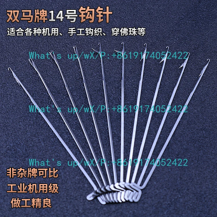 

[1000 crochet], No. 14 regular/No. 16 special small, bead threading needle, three-way crochet, bead threading tool needle.
