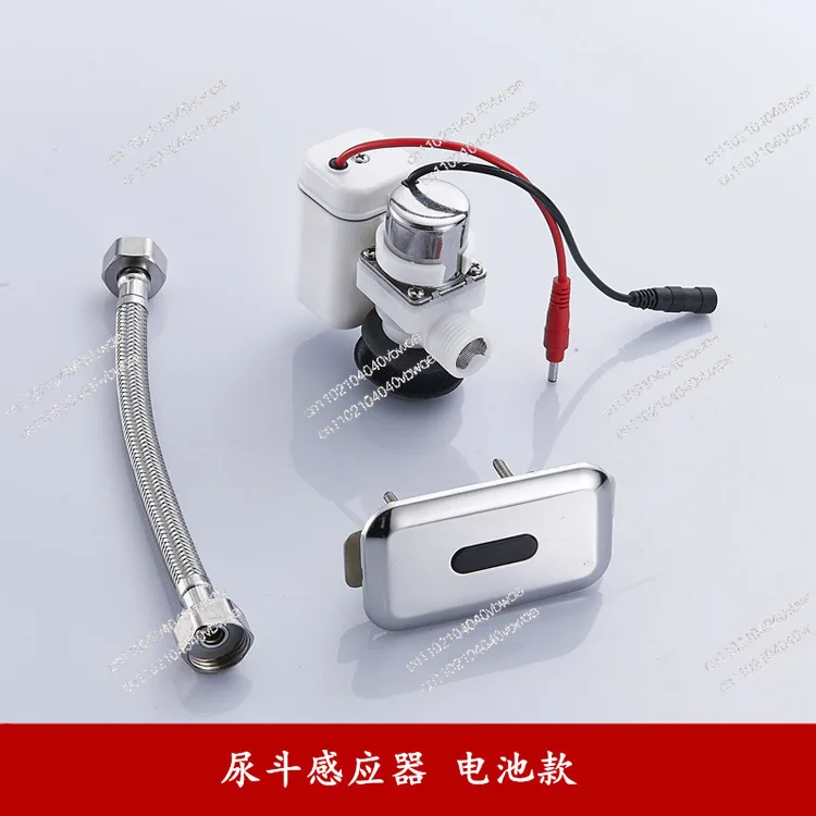 Urinal sensor accessories Infrared automatic integrated urinal toilet urinal flusher solenoid valve