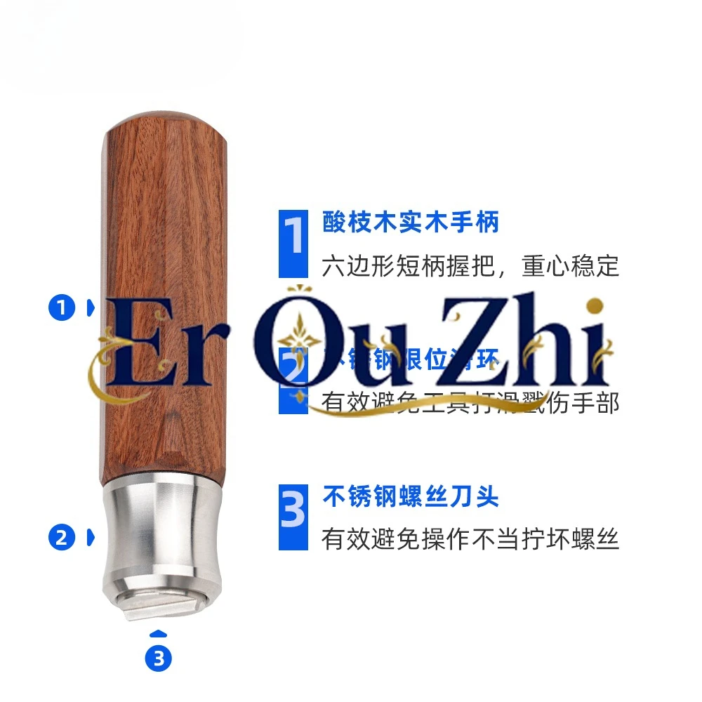 Woodworking Planer Cover Iron Screwdriver Adjustment Special One-word Chinese European Planer Cover Iron Planer