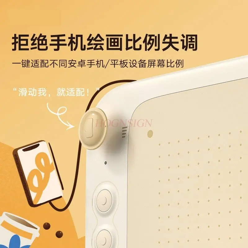 1pcs Milk tea color palette, digital board, computer hand drawn board, connected to mobile electronic drawing board