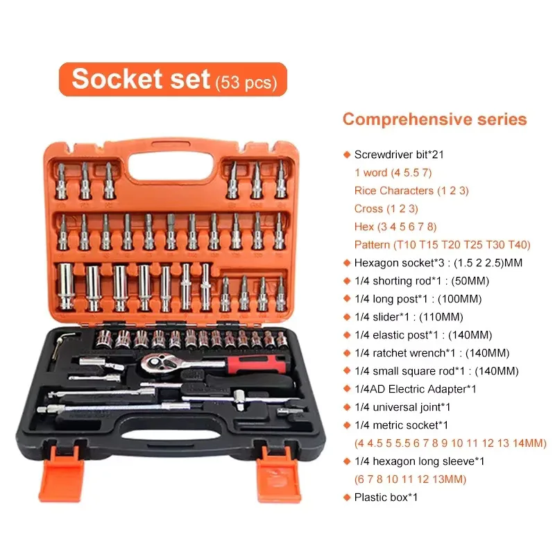 

53 Piece/Set 1/4-Inch Car Repair Tool Kit Socket Set Car Repair Tool Ratchet Wrench Combo Auto Sleeve Repairing Tool Set
