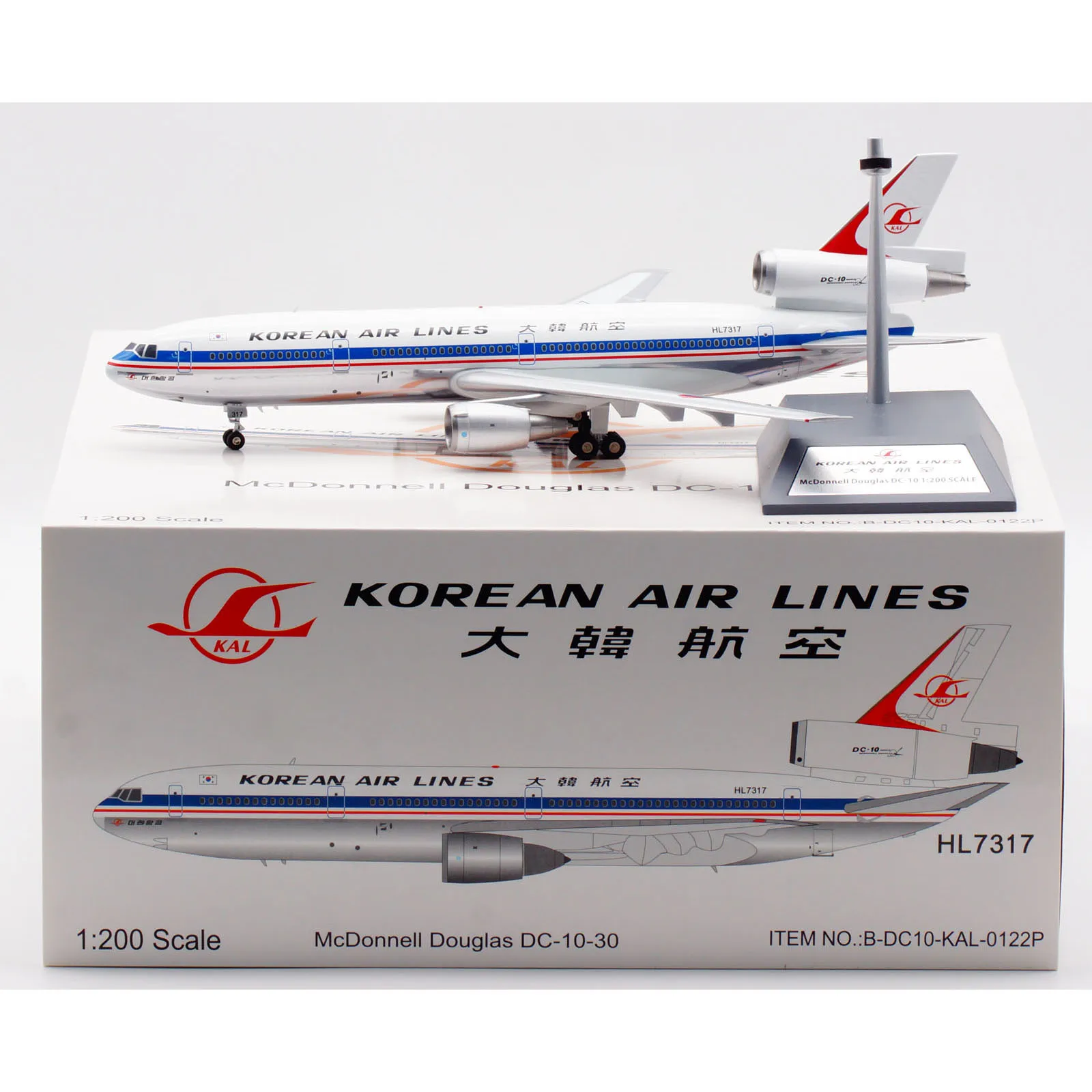 B-DC10-KAL-0122P Alloy Collectible Plane Gift B-Models 1:200 Korean Airlines McDonnell DC-10-30 Diecast Aircraft Model HL7317