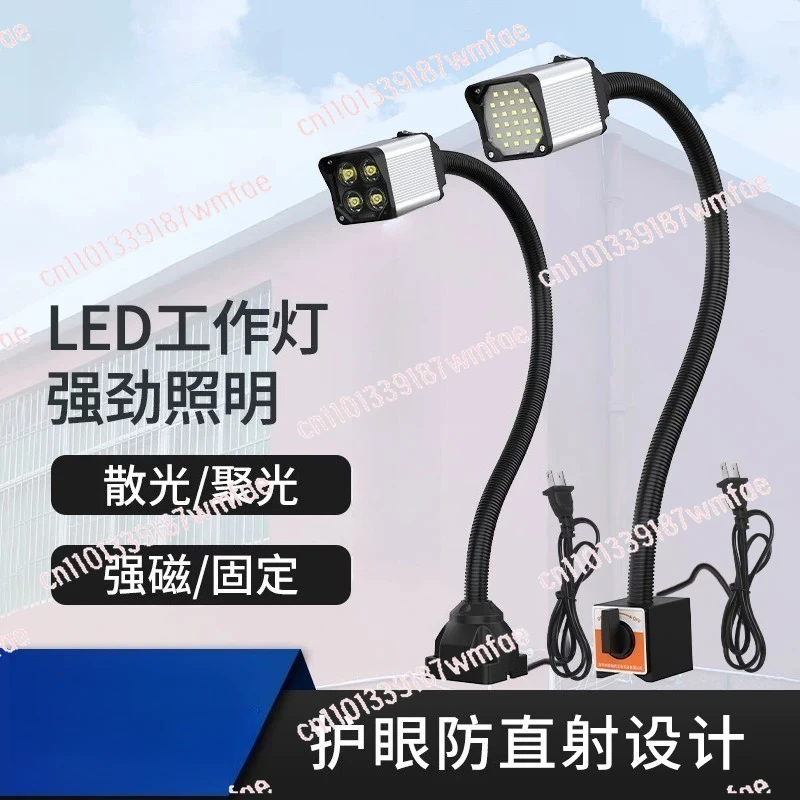 

Металлический светильник 24 В, стол для обслуживания 220 В, рабочий светильник для станков, светодиодный супер яркий токарный станок с магнитным всасыванием и числовым управлением