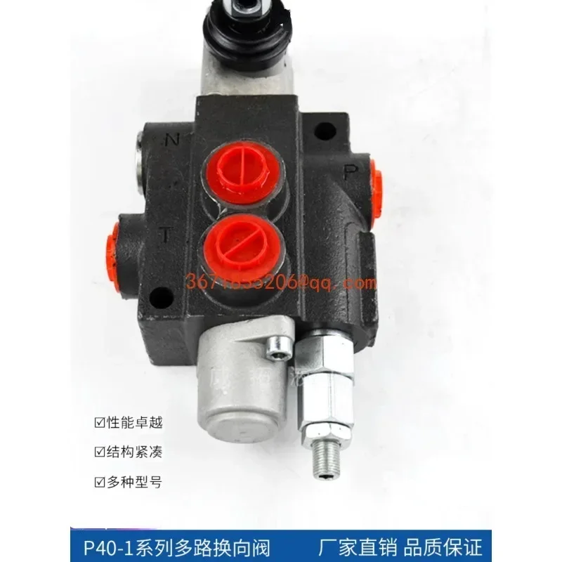 P40 series integral hydraulic multi-way valve 1-2 type manual directional valve, high pressure valve