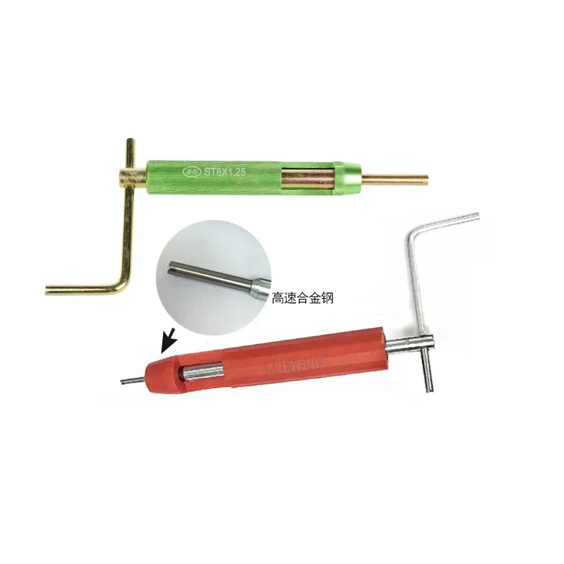 

Wire thread sheathing installation tool wire socket wrench wire screw sleeve removal tool fine tooth wrench M1.6M2M2.5M3M4 ~ M20