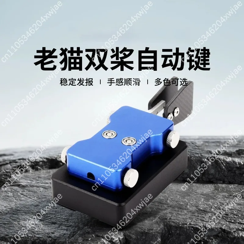 Morse Code Dual Paddle Automatic Key CW Shortwave Radio Keyer Equipped With 3.5mm Audio Jack