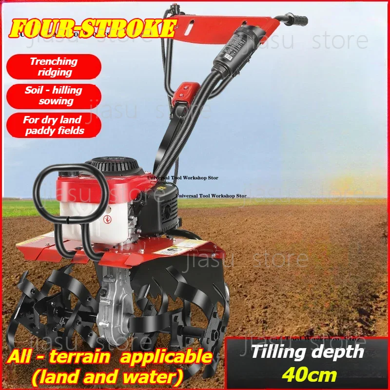 

Small Four-stroke Soil Loosening Agricultual Ditch Rotary Tiller Plowing Machine Fuel-saving and high efficiency