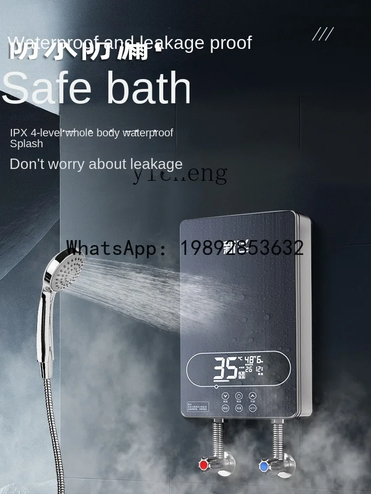 Water Heater Household Electric Instant Heating Fast Bathroom Bath Small Constant Temperature