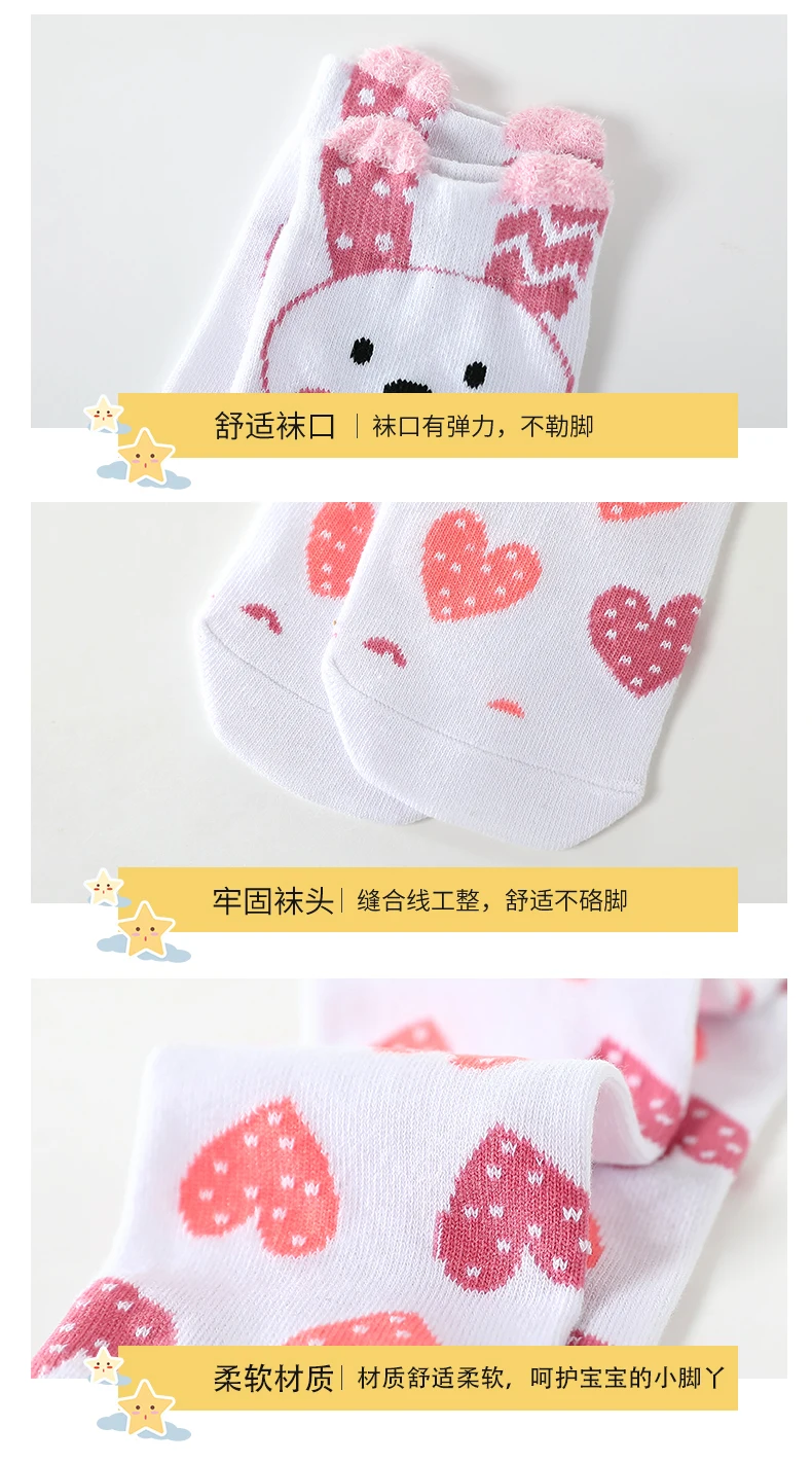 Kinder-Wärmesocken, Kurze Niedliche Cartoon-Socken, Kniehohe Kindersocken, Baumwoll-Babysocken mit Tiermotiven, Überkniestrümpfe für Mädchen – Detail 13