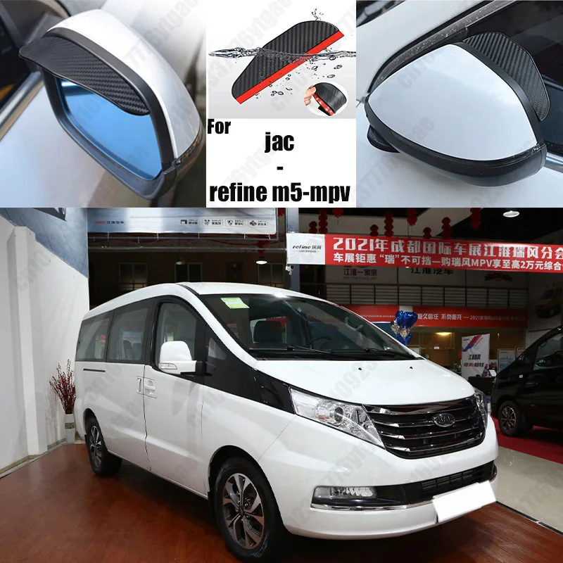 Forjac-refine m5-mpv Car Rearview Mirror Rain Eyebrow Fiber Auto Rain Shield Rainscreen Reflector Rain Shield