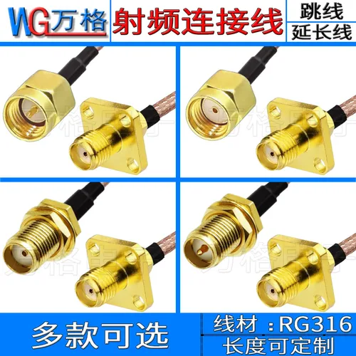 Imagen 2 del producto Conector de cable de conexión de placa cuadrada SMA a SMA, placa de brida fija macho hembra de 4 orificios, cabeza macho a cable de extensión