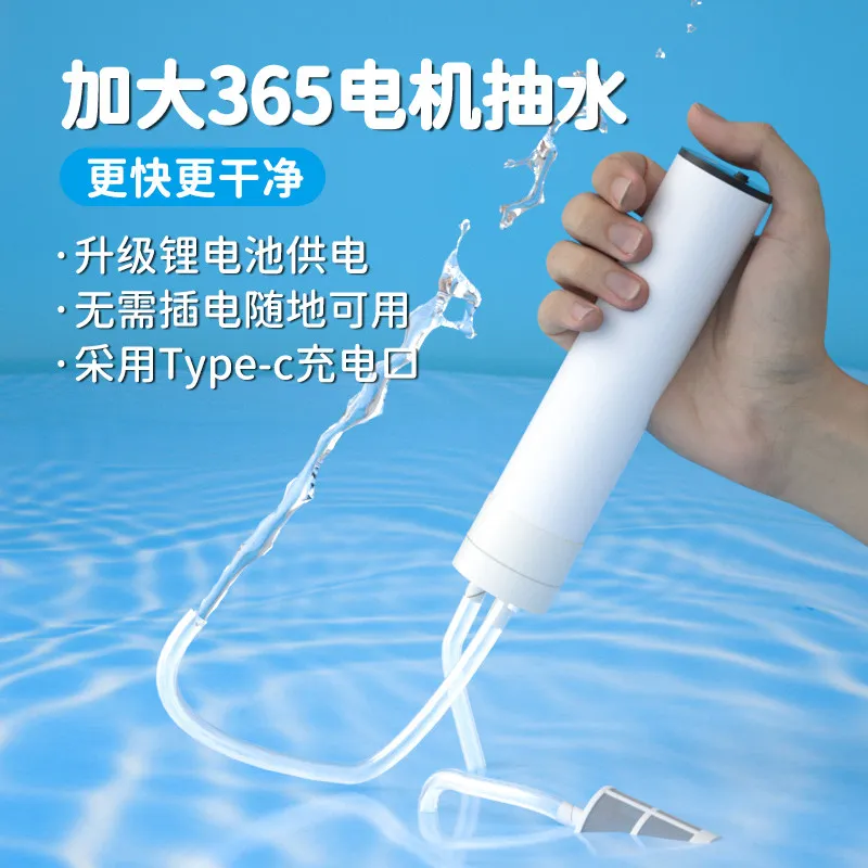 Miniature Small Water Pump Household Water Pump Electric Mini Portable Water Absorber Self-priming Drainage