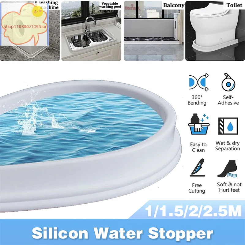 【HT】【HT】Self-adhesive Kitchen Bathroom Water Retaining Strip Bendable Shower Silicone Water Barrier For Shower