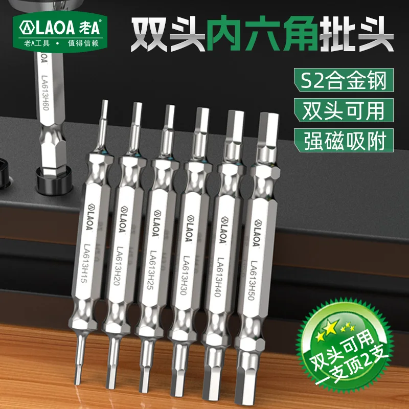 LAOA Double End Magnetic Hex Bits S2 Alloy Steel Strong Magnetic Screwdriver Bits For Household Engineering Repair Hardware Tool
