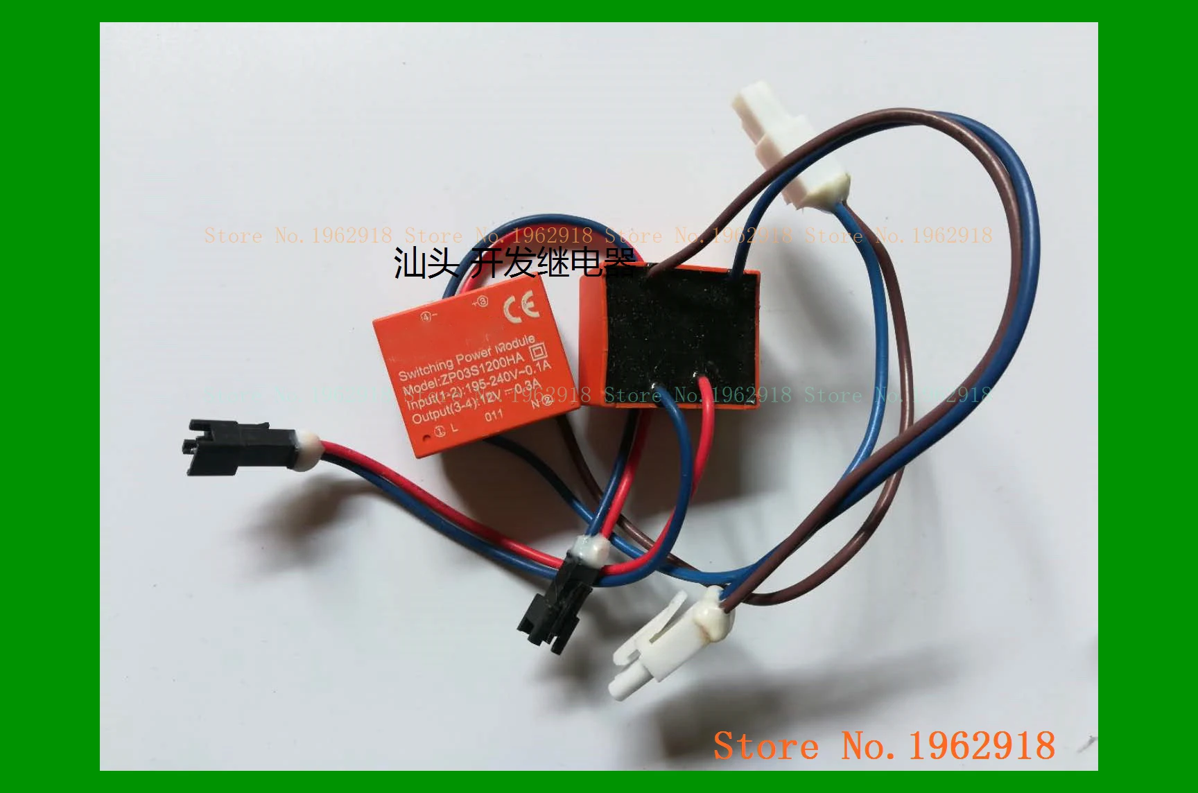 ZP03S1200HA 12V integrated circuit