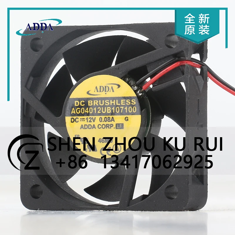 

AG04012UB107100 5V 24V 48V DC 12V 0.08A AC EC 4010 40X40X10MM 4CM Two-wire silent chassis power supply Cooling fan