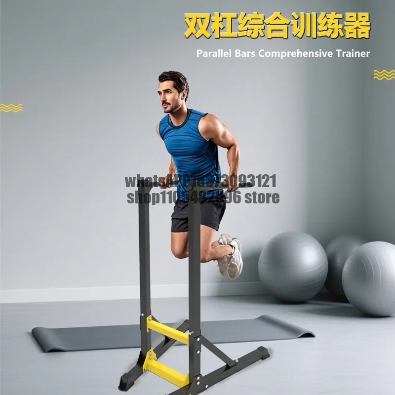 Parallel bar frame, push-up bracket, chest muscle split single parallel bar arm flexion and extension, fitness equipment