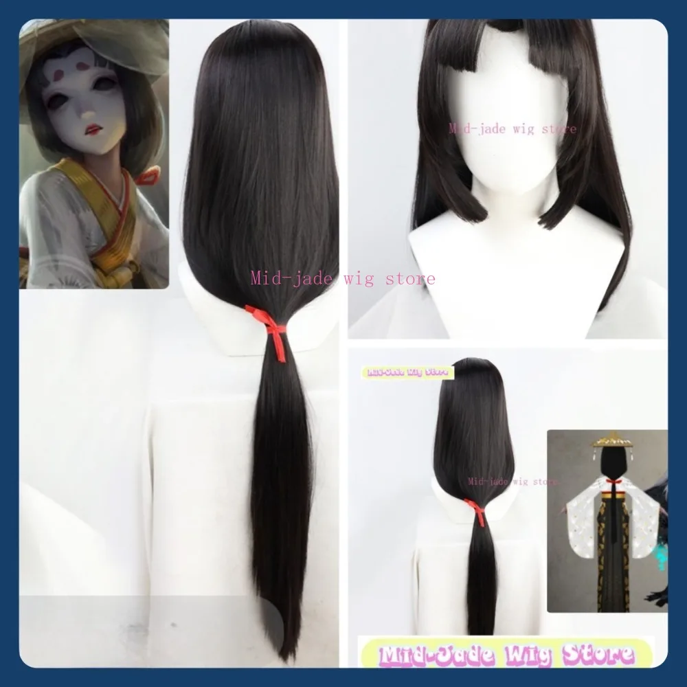 منتصف اليشم شعر مستعار مخزن الهوية الخامس الجيشا "راشومون" شعر مستعار تأثيري أنيمي لعبة لعب الأدوار الشعر الاصطناعية هالوين ملابس تنكرية للحفلات الدعامة #1