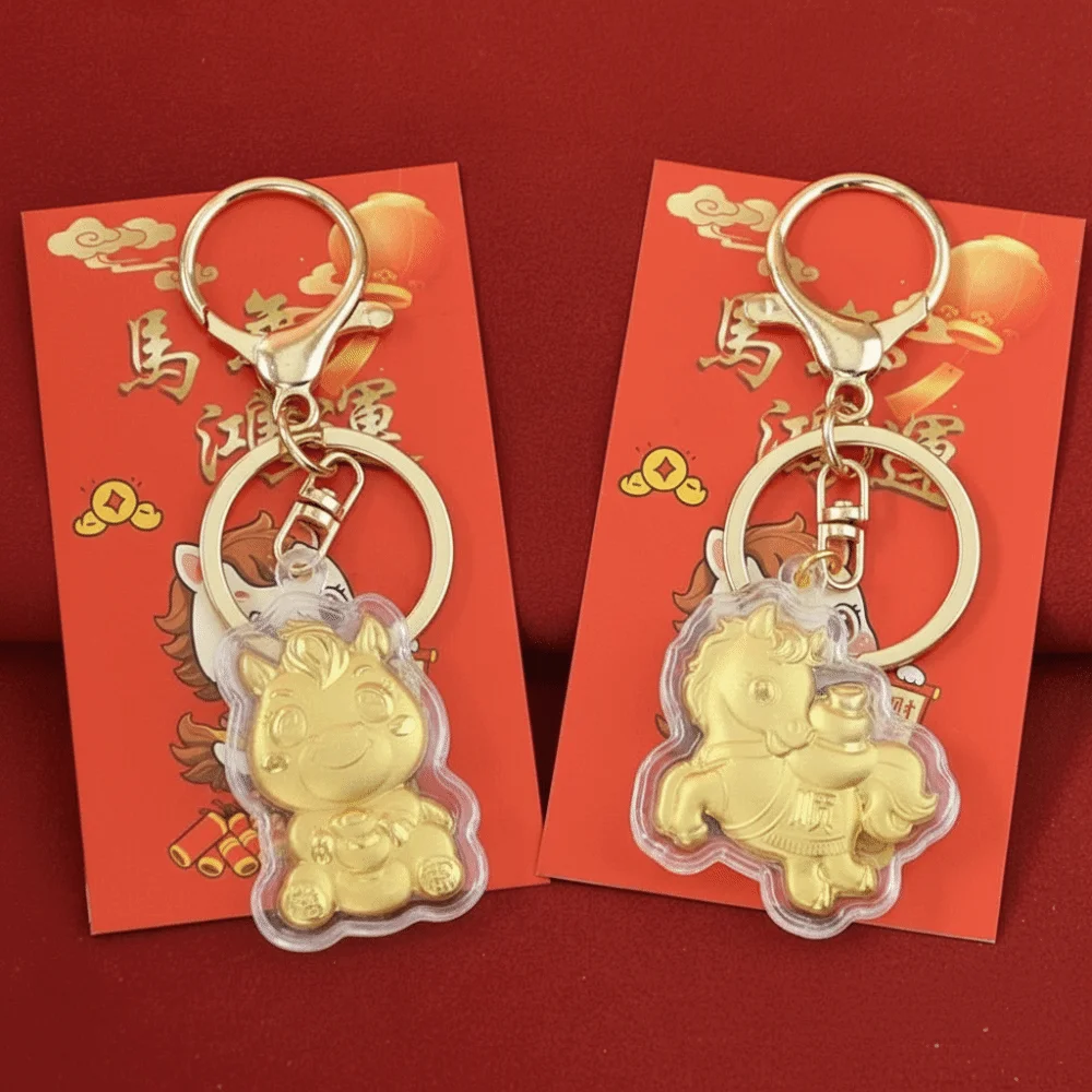 Golden Foil Key Chain Pendant Cute Cartoon Q Version Bag Ornaments Alloy Metal Adorable Little Horse Lucky Bag Pendant