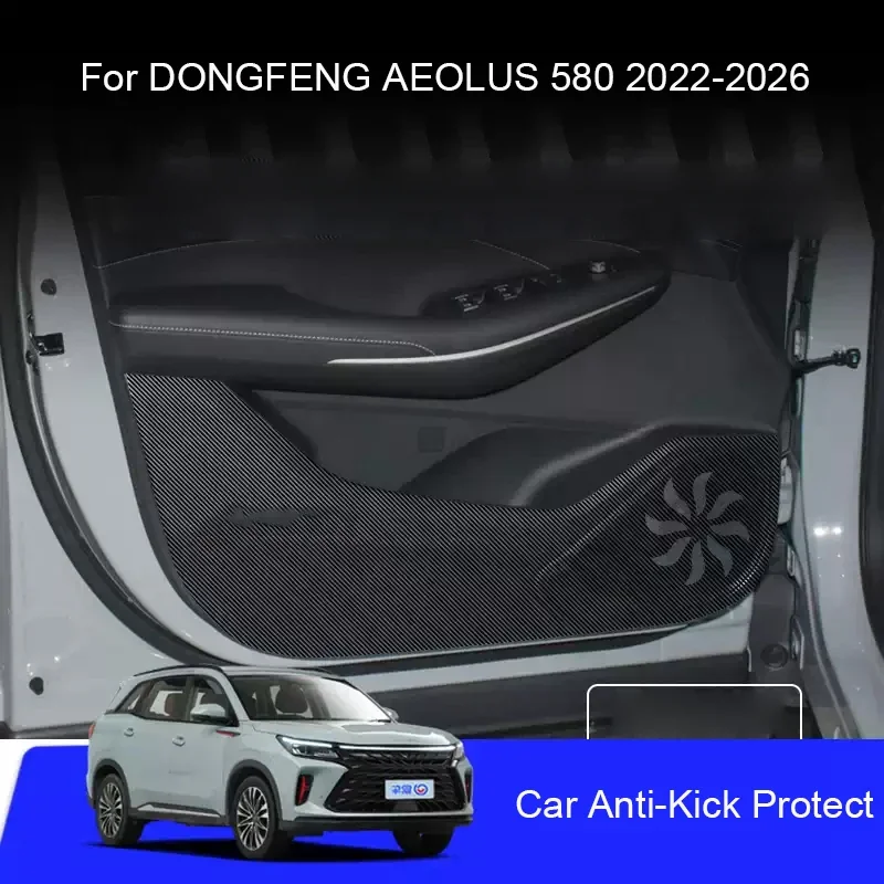 

For DONGFENG AEOLUS 580 2022-2026 Car B-Pillar Door Trunk Protect Sill Pad PU Leather Anti-Kicks Mat Scratch Sticker Accessory