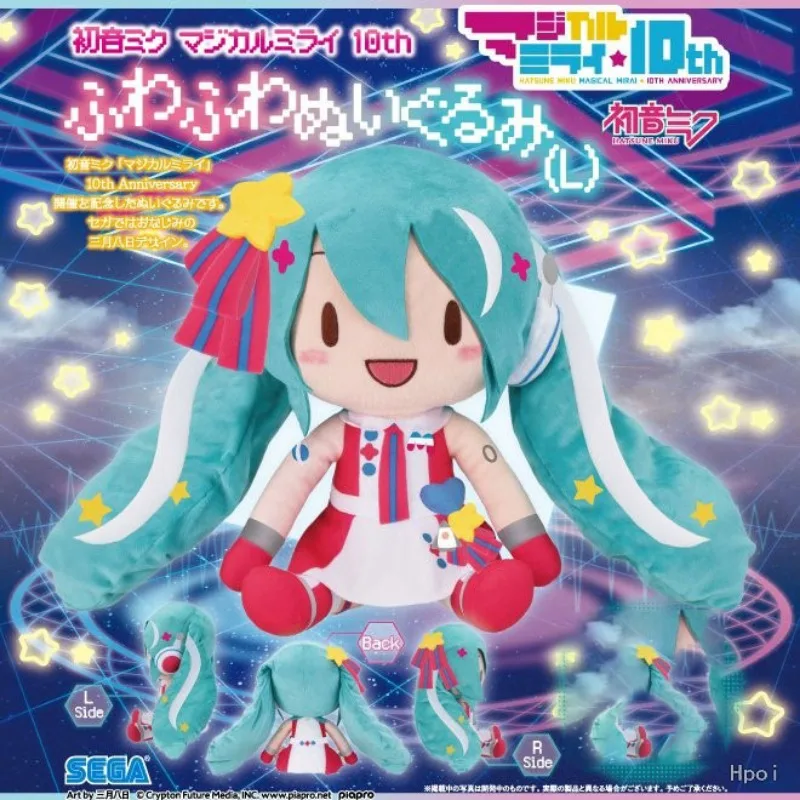 Genuine Goods in Stock SEGA  Hatsune Miku 10th Anniversary Commemoration 30CM Cartoon Anime Figure Plush Toys Holiday Gift