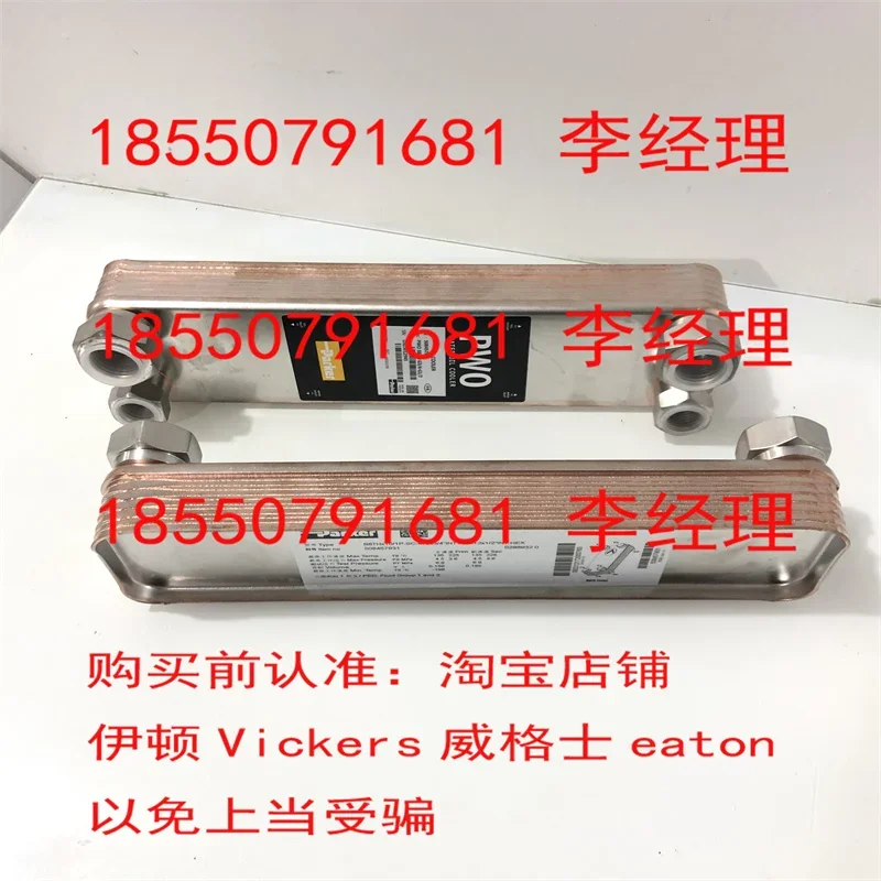 PARKER PWO B25Tx40 G1 1/4-G1 Cooler, Heat Exchanger