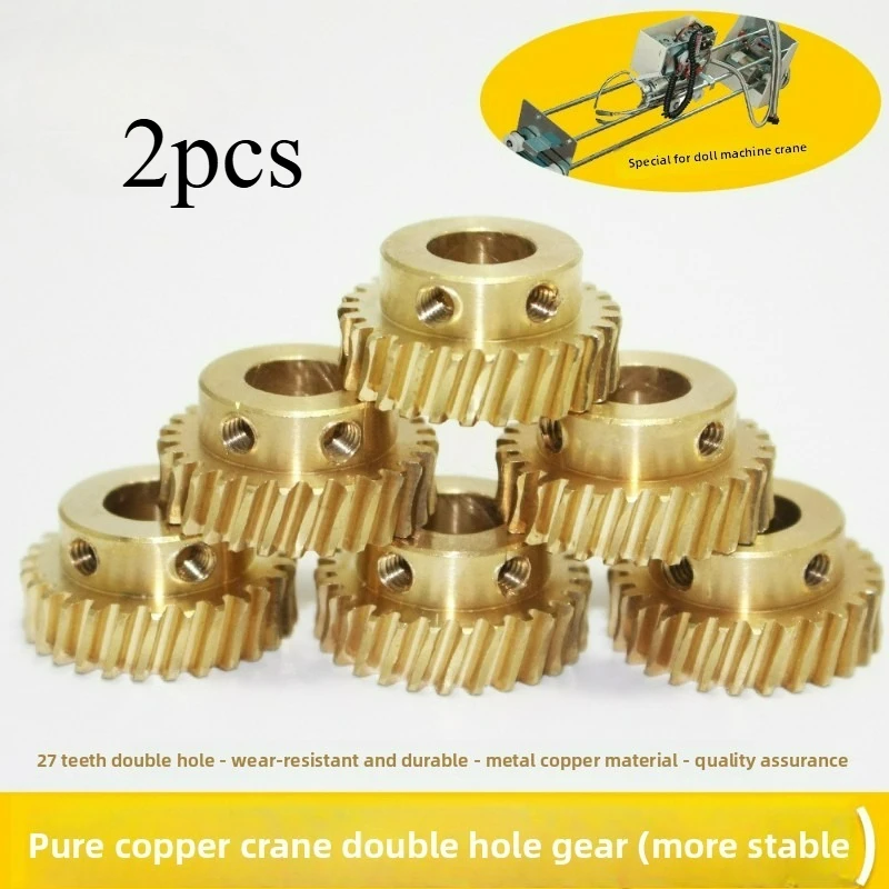 

2pcsDual hole claw machine copper gear Taiwan made anti break teeth crane gear for coin operated game