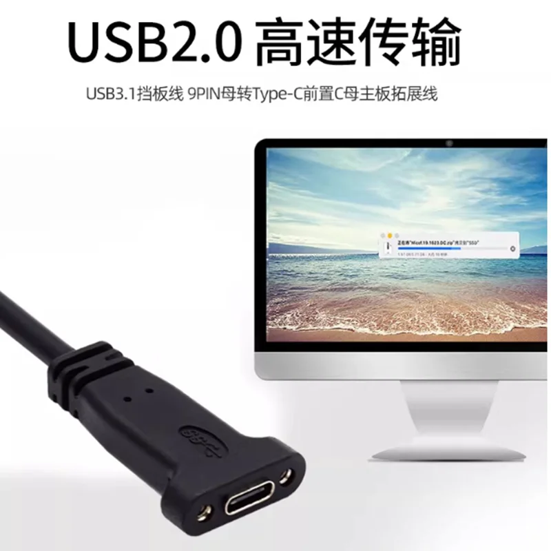 Single Port USB 3.1 Type C USB-C Female to USB 2.0 Motherboard 9pin 10pin Header Cable 20cm with Bracket