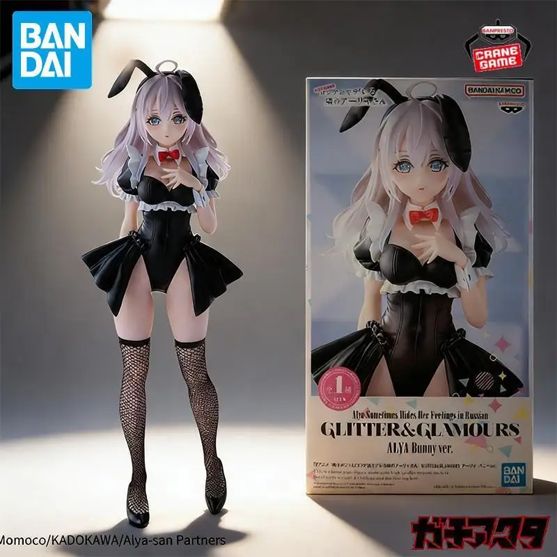 

Оригинальные фигурки Bandai Banpresto GLITTER&GLAMOURS: Алия иногда скрывает свои чувства (русская версия), аниме-фигурки, игрушки, подарки