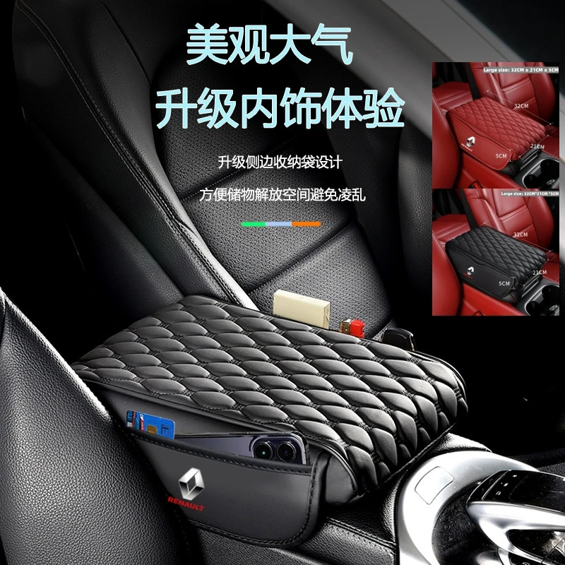

Luxury leather Car Center Console Protector Cover Storage Pocket For Renault Megane 2 3 Duster Logan Clio 4 Scenic 2 Captur