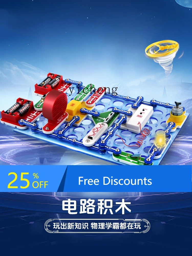 

AF Children's Electronic Birthday Gift Boys Hundred Splicing Toys Student Scientific Experiment