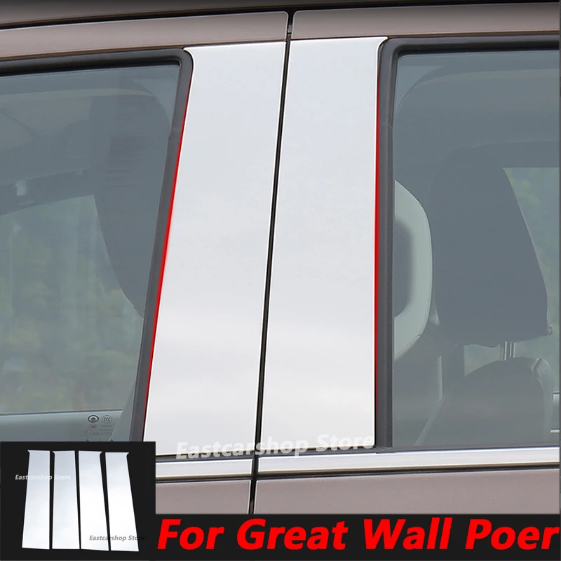 

For Great Wall GMW Cannon Poer 2021 2022 Car Stainless Steel Door Window Middle Column Trim Protection 4Pcs Strip Accessories