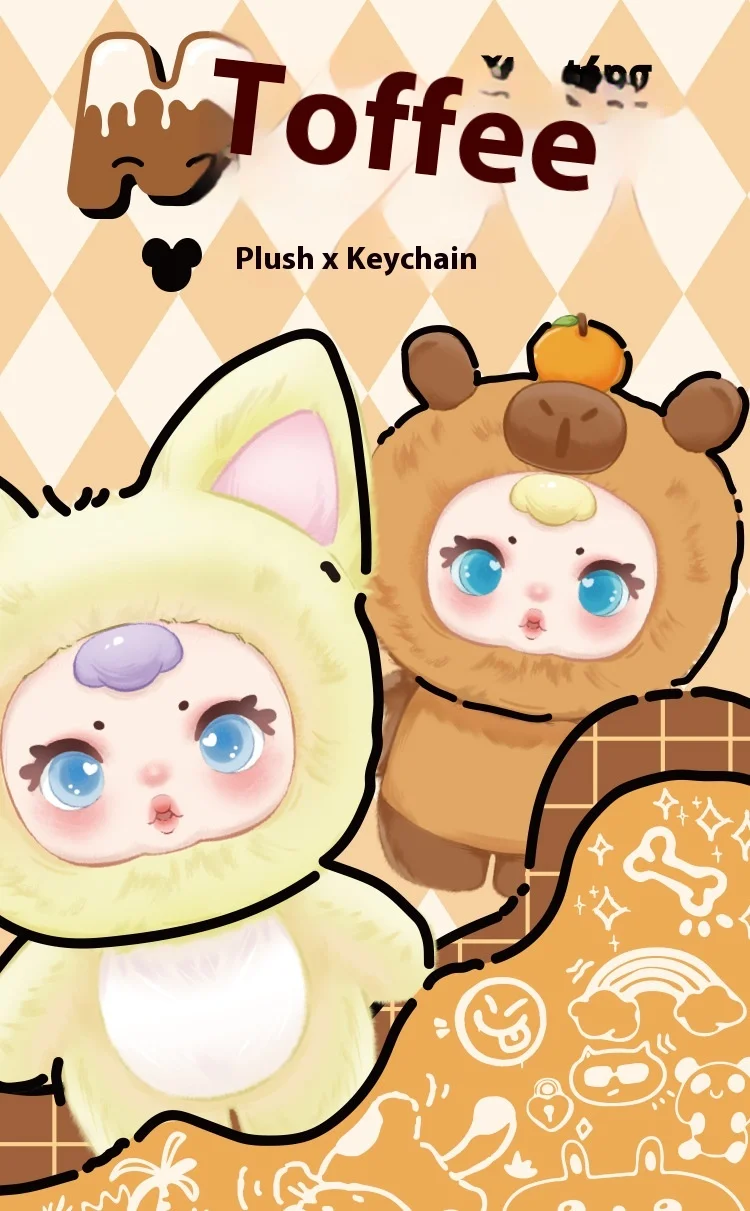 2025 جديد لطيف الحلو الحليب البلاستيكية المفاتيح صندوق أعمى سر مفتاح السيارة ديكور ظهره قلادة دمية هدية صغيرة بالجملة #3