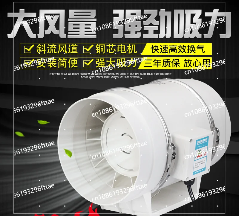 

Round Duct Fan, Strong Silent 4 Inch 6 Inch 8 Inch Kitchen Fume Exhaust Fan, Bathroom Ventilation Exhaust Fan