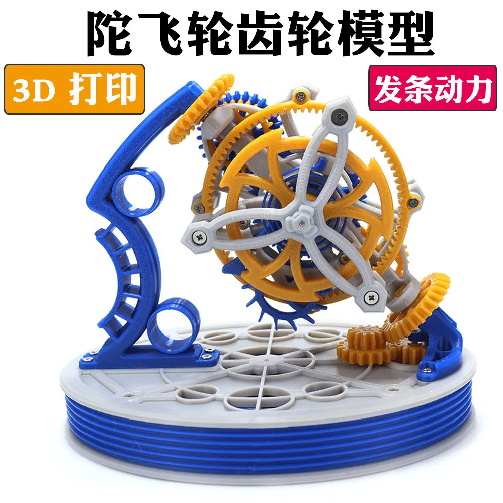 

3D-печатная механика для маятниковых часов, модель с двойным турбийоном, металлический часовой механизм с приводом от батареи