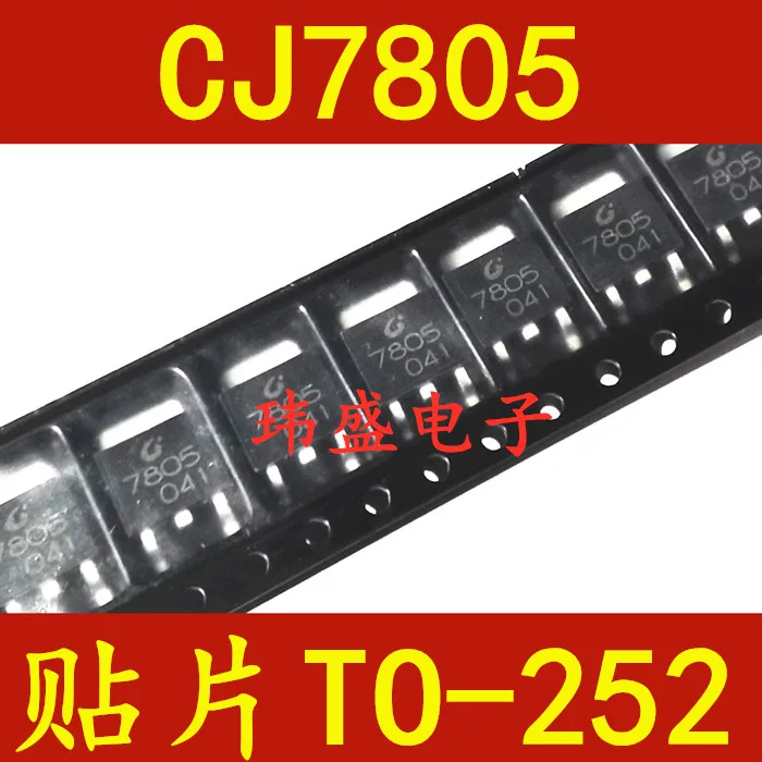 10 pieces  CJ7805 TO-252-2 1.5A/5V/1.25W