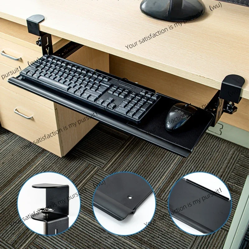 ZOCI-Silent Non-Skid Keyboard BracketNon-Punching DrawerBottom Slide RailStorage Rack Desktop Holder Quiet Organizer Sleek Tray