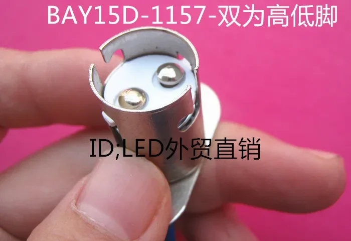 2024 BAY15D-1157 automobile brake bulb with the lock bracket lamp holder   LED car  accessories aging