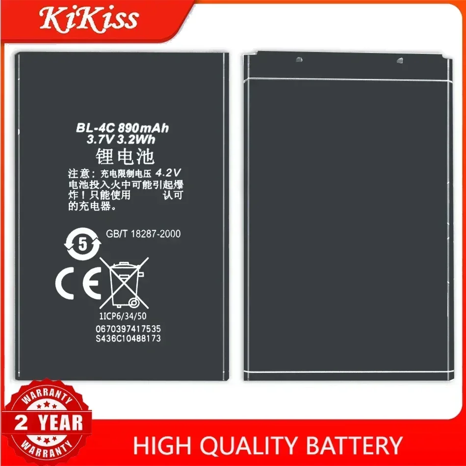 Battery BL-5C BL-4C… - image