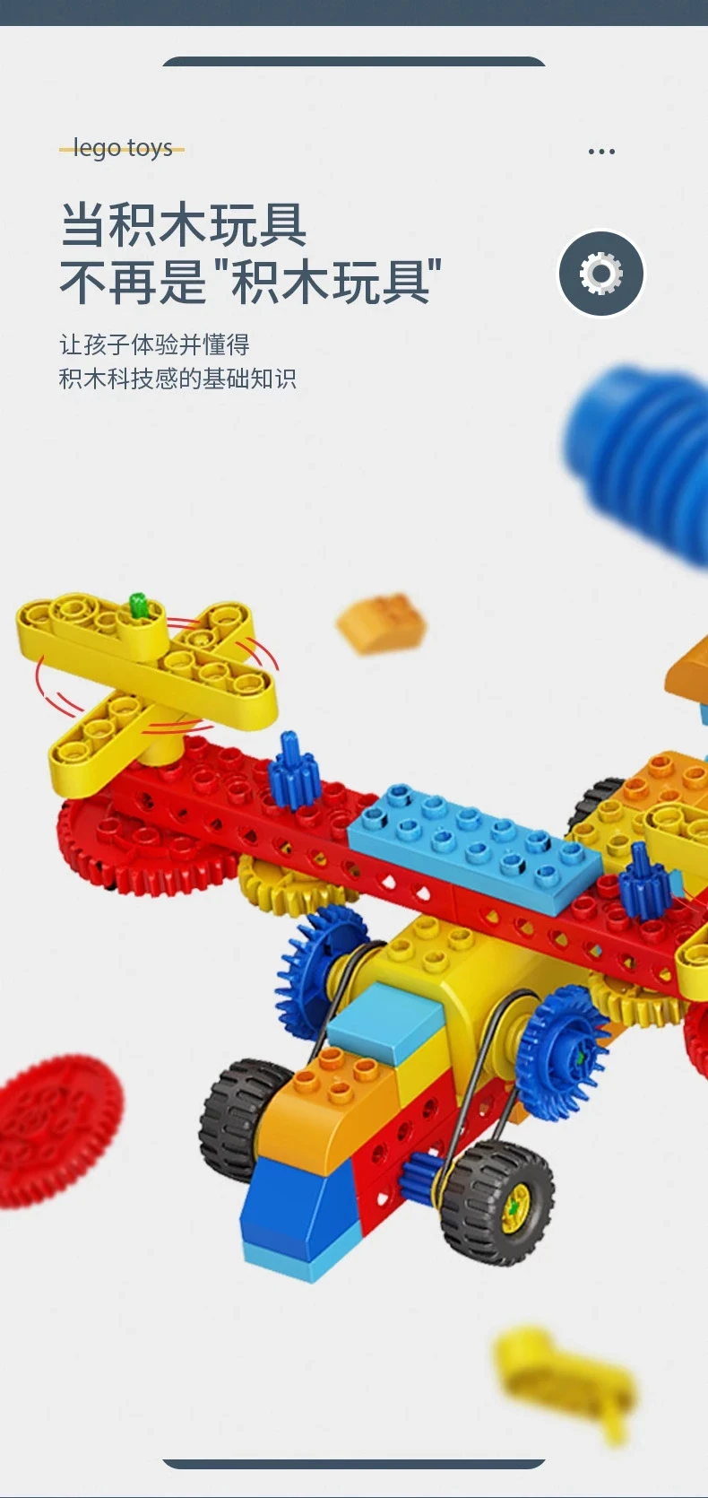 Brand Building Blocks Large Particle 9656 Set Gear Power School Institution Education Enlightenment Children's Toys